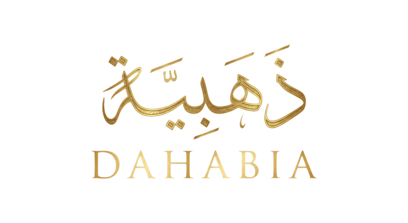 ذهبيّة | DAHABIA